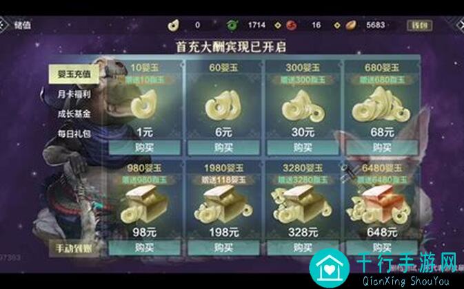 妄想山海蜘蛛刷新地点大揭秘！氪金族也能轻松抓取指南