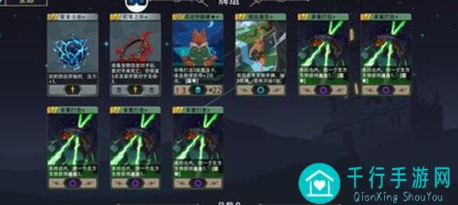 黄金攻略恶魔秘境沸血狂猎刷梦魇套路优化，全程高分速通教学大揭秘！