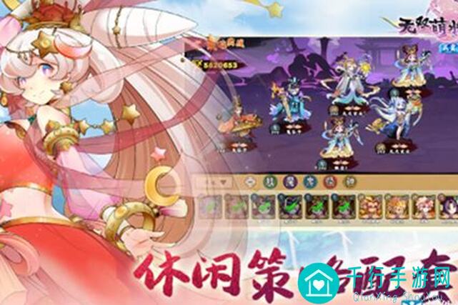 无双萌将新手玩家必看！轻松上手攻略，萌新也能秒变战神!