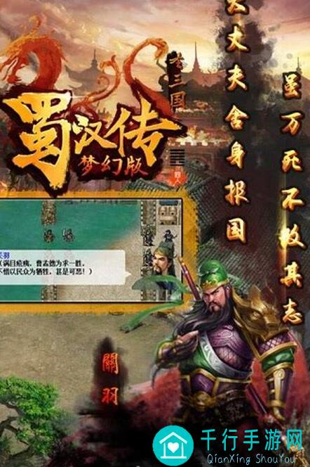 同人圣三国蜀汉传0吃果真伤爬塔，糜竺变身第一工具人：教你轻松通关的实用攻略揭秘！