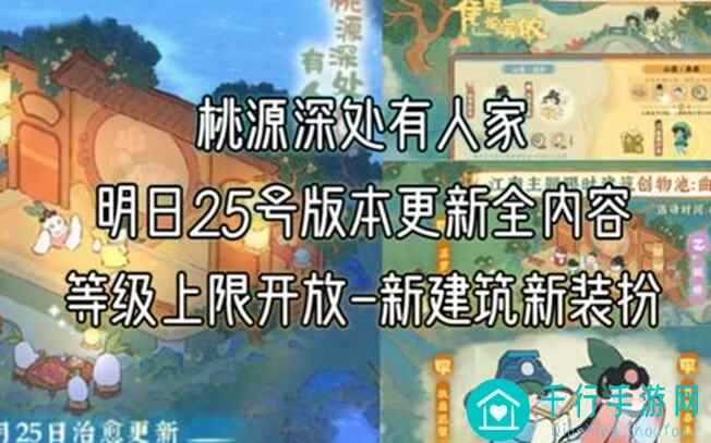 桃源深处有人家第11期：宝藏萝每周内容精选，你的身影在其中吗？