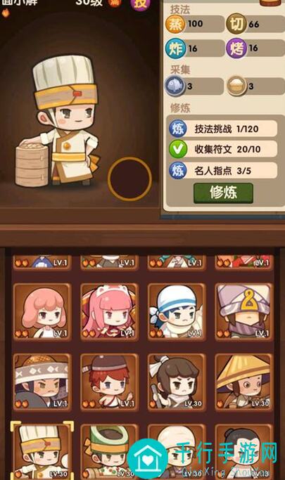 爆炒江湖蓝溪镇萌新不适用？揭秘新手玩家实战攻略！