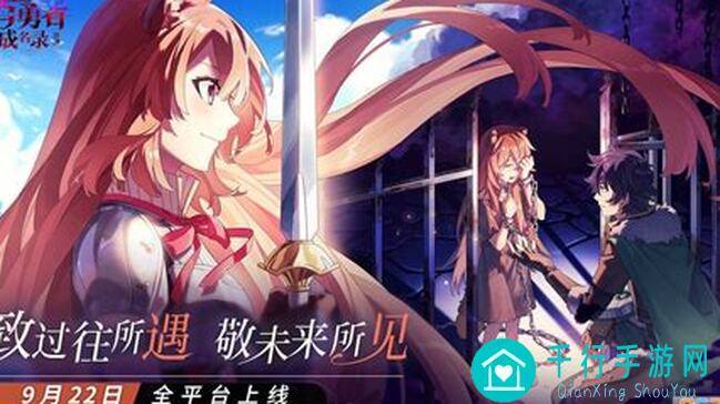盾之勇者成名录：浪潮210三星攻略，零氪党也能轻松通关！实战技巧大揭秘！