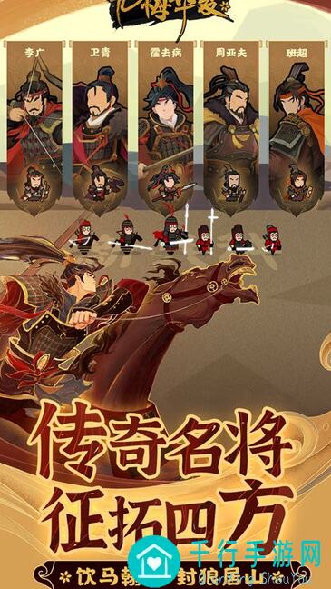 无悔华夏归墟联机对战最强阵容分享+amp胜出攻略