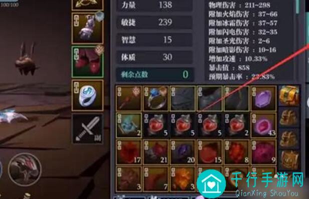 魔渊之刃四维闪光攻略：战力飙升秘籍大公开！