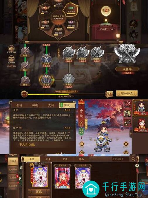 将神7月转盘福利大揭秘！限量英雄、超值道具热血上线必看活动公告白菜攻略来啦！
