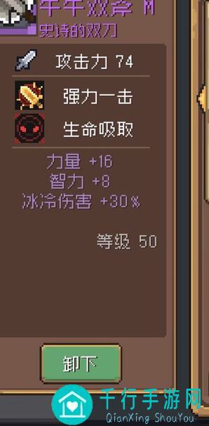 元气骑士前传：忍者千万秒伤出装与加点攻略！