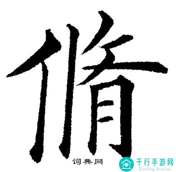 修仙家族模拟器电脑版新更新，独家攻略带你速成修仙大师！