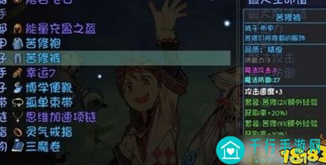 大千世界掉落计算公式秘籍：轻松上手，战力飙升！