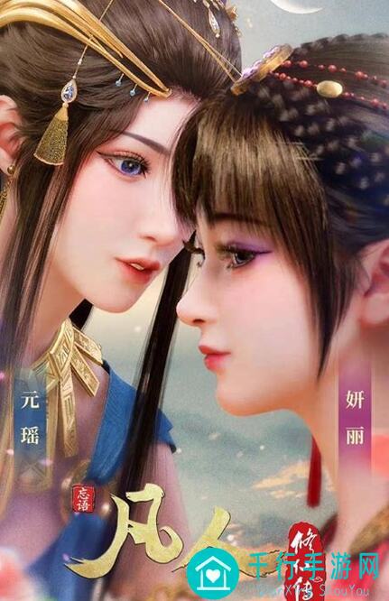 修仙家族模拟器5大必玩攻略!玩家速成战神,挑战神魔之地大擂台!