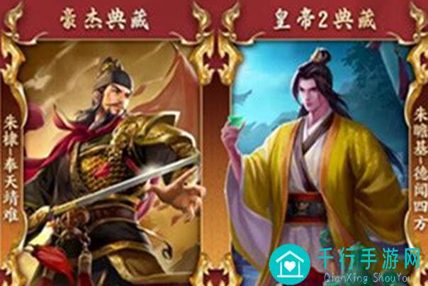 豪杰成长计划武将路线攻略:军学比赛心痒痒,这几招让你秒变战神!