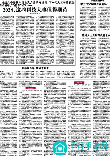 T3漫谈第一期震撼来袭！8月18日：枪位选手阵容全解密，优势搭配攻略一网打尽！