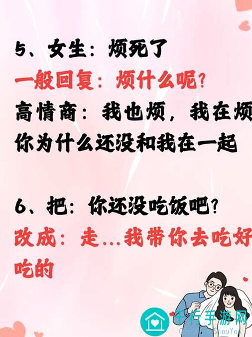 3步速刷一姐洛清寒培养思路，助你轻松秒杀boss