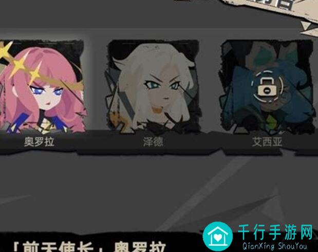 如何快速获取重返深渊收藏品和毕业证书？