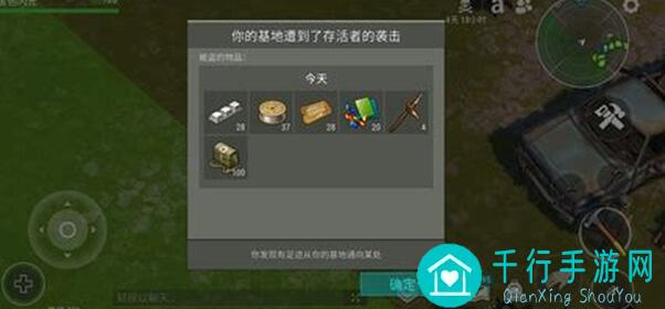 地球末日：生存抄家攻略全解析，俄文版速通技巧大揭秘！