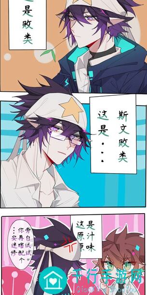 雷索纳斯人物解析：老板娘亚莉奈秒懂篇