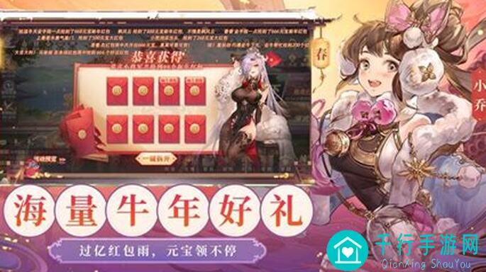 三国志幻想大陆巅峰赛十六强阵容大揭秘！教你如何搭配最强战队！