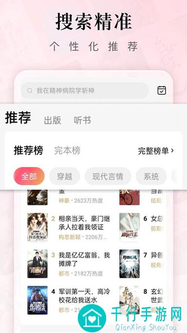 免费获取战舰联盟泛用性技术手册，5种战舰搭配攻略教你秒变战神！