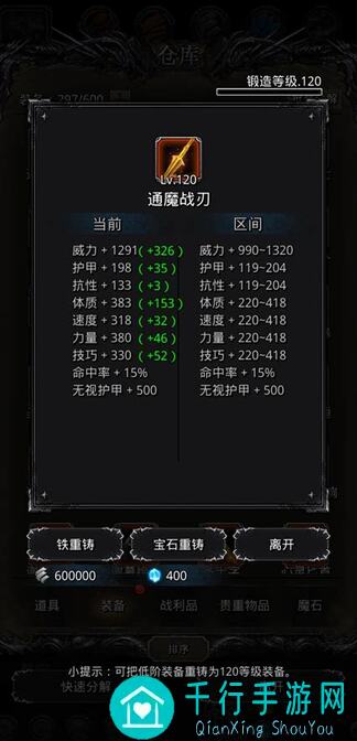 惊艳！地下城堡2黑暗觉醒小普极限刷脸秘籍，带你一秒变战神！