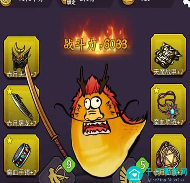 蛋蛋传奇2元宝白嫖攻略，这些地方必须知道！