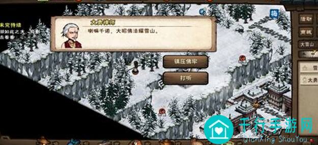 烟雨江湖新区开荒必备！5步解锁新区攻略，还有独家激活码等你拿！