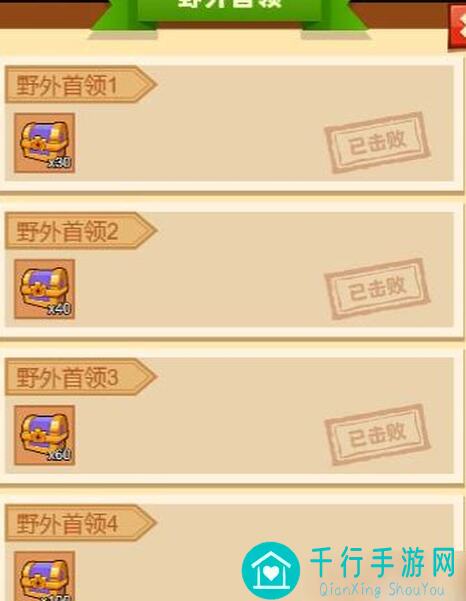 疯狂骑士团战力爆炸！10分钟提升你的队伍属性组合 完全零失败攻略