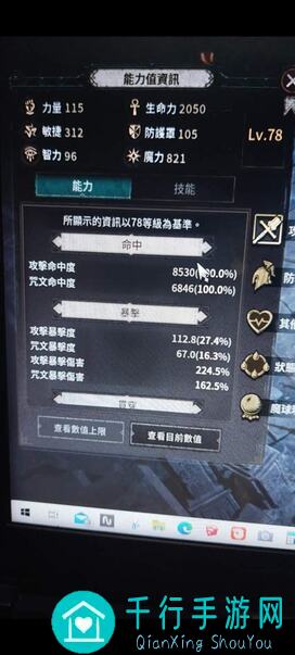 恶月十三Undecember旋风技能最佳搭配攻略 狂暴属性揭秘 教你迅速升温战力！