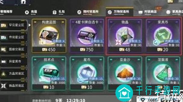 零氪玩家也能三星通关！交错战线萌新困难主线阵容攻略