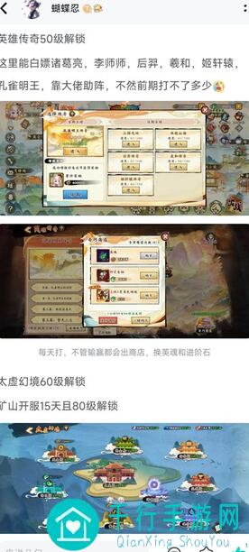 无双萌将张春华角色攻略！帮你快速提升战力，轻松通关副本！