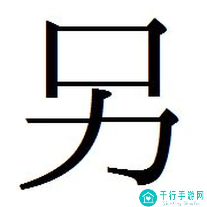 另一个伊甸猫伊甸原型之影仙华速刷攻略，新手必看超简单通关技巧！