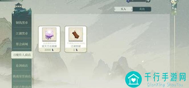新手别走弯路！汉家江湖入坑误区浅谈
