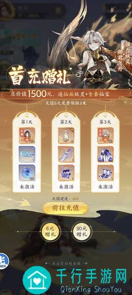 我的御剑日记最新版全方面保姆级新手攻略，助你秒懂一秒上手!