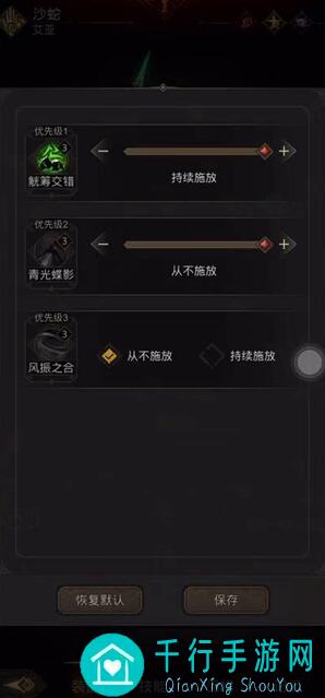 地下城堡3云之彼端上京支线地图攻略