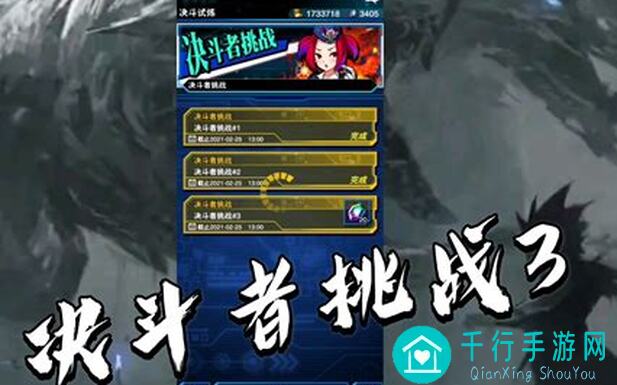 12.29游戏王：决斗链接决斗者挑战活动攻略，助你秒懂秒杀！