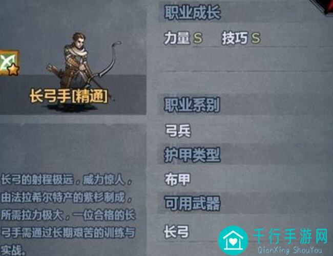 诸神皇冠150级角色复活概率揭秘：教你轻松提升复活几率！