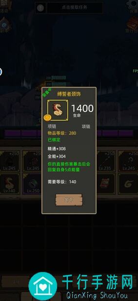 抄作业！零氪玩家如何低配战士勇闯异世界，一周目轻松过295,300