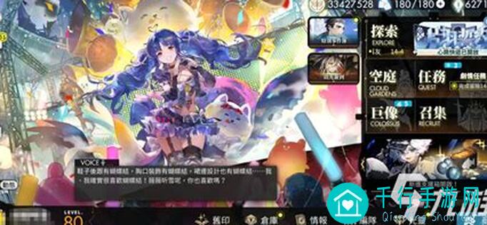 白夜极光角色简评：贡露的独特魅力与实战表现