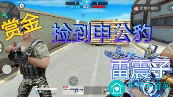 全民枪神：边境王者赏金最新霸榜神器推荐！还对局技巧大放送！