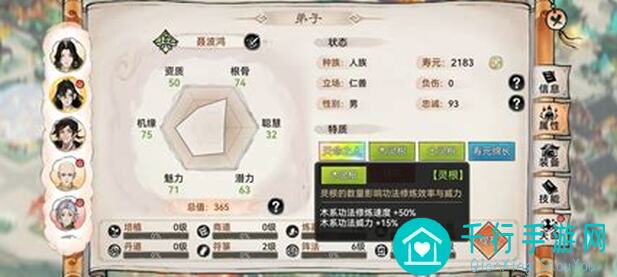 最强祖师顶级拷打37，手残党也能活过一回合！