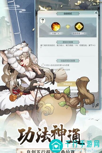 无极仙途：真气流如何轻松过东极？攻略大揭秘！