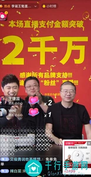 这就是江湖同福庆典：个人兑换大放送！你能秒变战神吗？