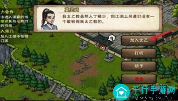 烟雨江湖新手村攻略：零氪玩家如何完美开局怎么选？