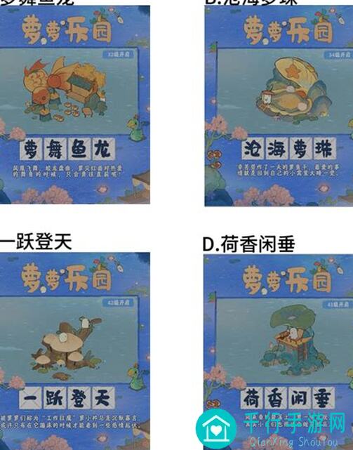桃源深处有人家周年庆游花市！速集6项秘籍攻略解析
