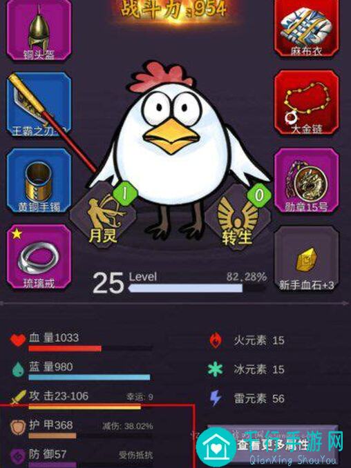 速懂攻略！蛋蛋传奇29月14日最新玩法，揭秘不再挂错地图的独家心得！
