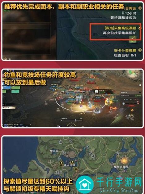 塔瑞斯世界第一天地图大揭秘：全宝箱书籍收集全攻略