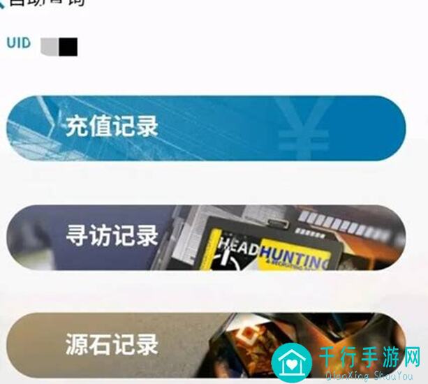 明日方舟新手必看！一点点抽卡技巧，助你轻松提升战力