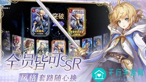 速刷秘籍！苍之骑士团2本周无铁匠幻境200阵容攻略大盘点