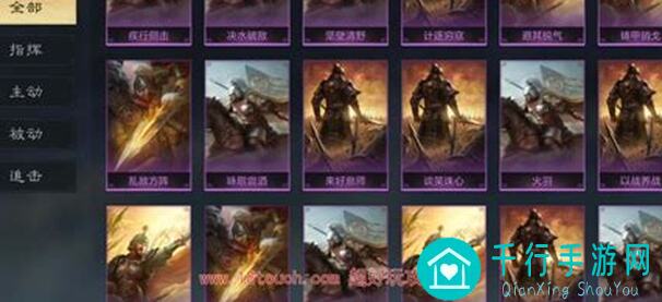 三国：谋定天下三谋浪花测试全武将评分曝光！这套阵容搭配让你秒变战神，轻松通关不费劲！