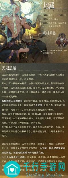 西游：笔绘西行零氪14天，新手入坑秘籍攻略，怎么玩才能更上一层楼？