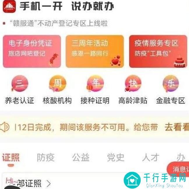 掌握这些小技巧，助你在游戏中活下去！